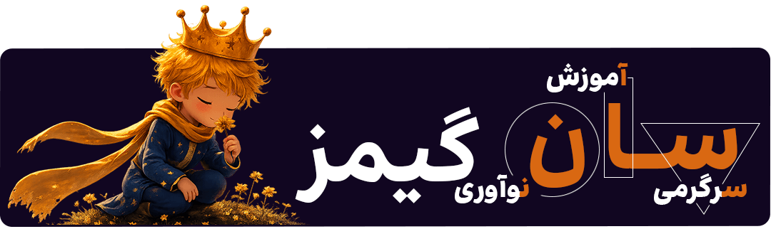 پیشنهاد ویژه سانگیمز