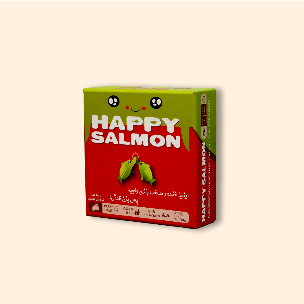 بازی فکری هپی سالمون